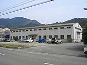 和田山工場